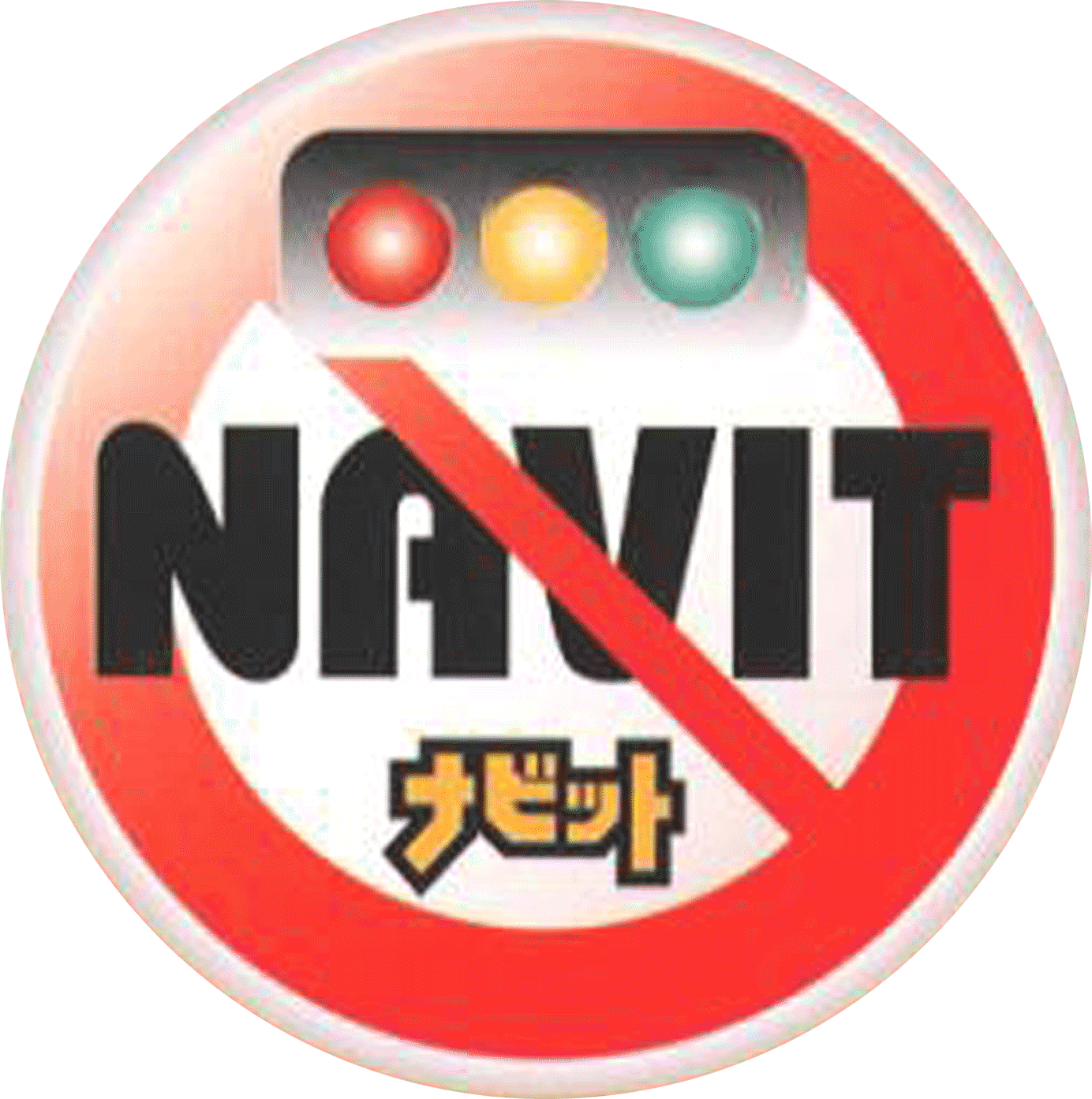 Navit logo for Playstation